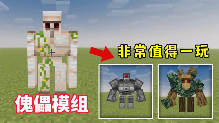 免费的傀儡模组