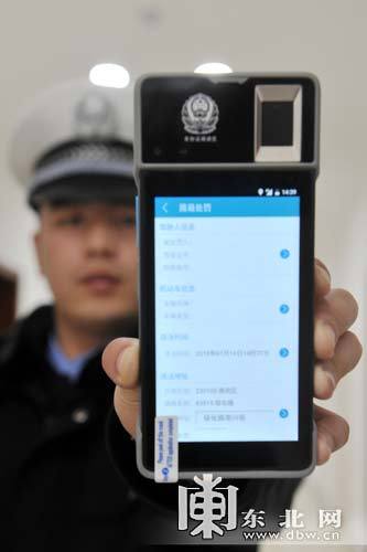 交警主要查什么用警务通吗