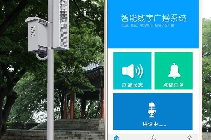 手机怎么开启无线广播