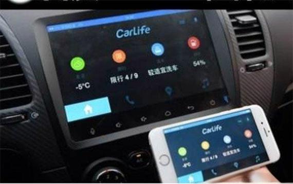 carlife安卓手机连接汽车游戏截图