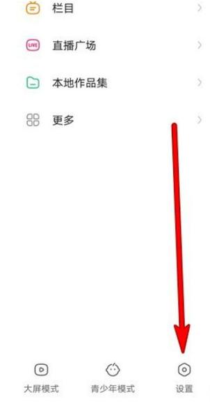 一键解除屏蔽视频教程截图