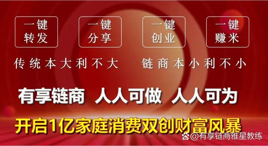 享赚钱为什么打不开截图