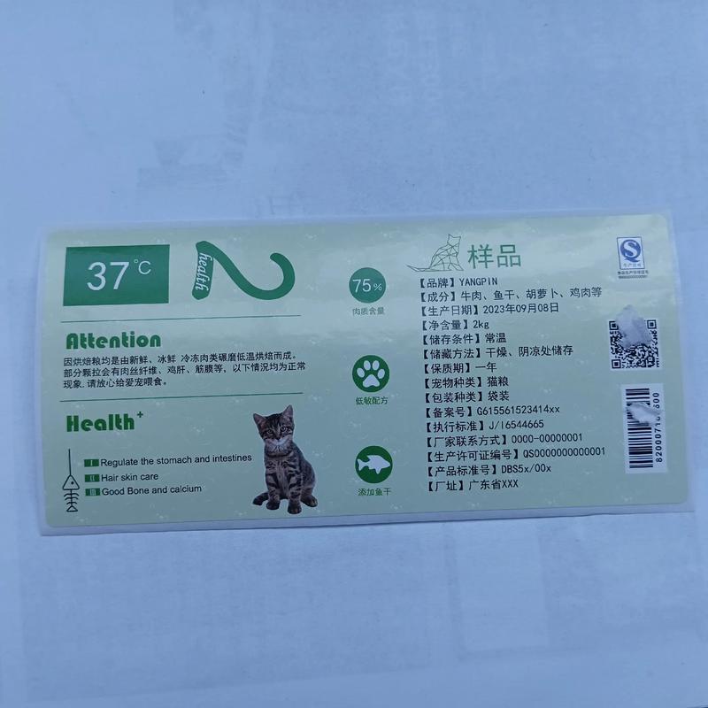 pet标签纸和合成纸区别
