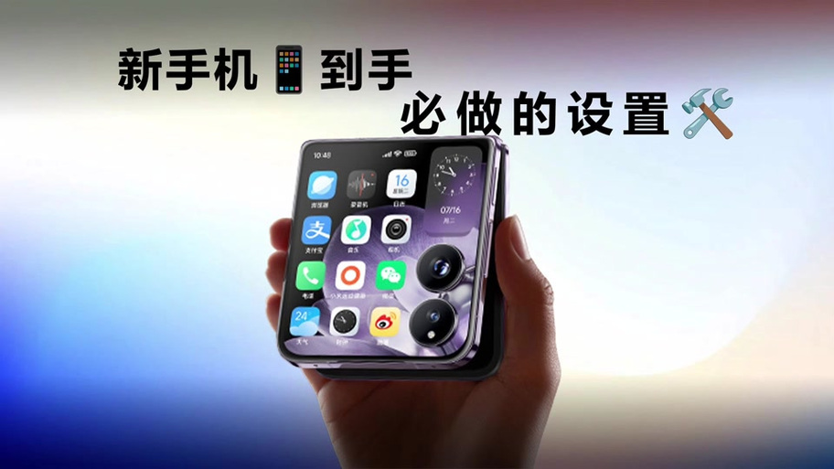小米怎么改分辨率