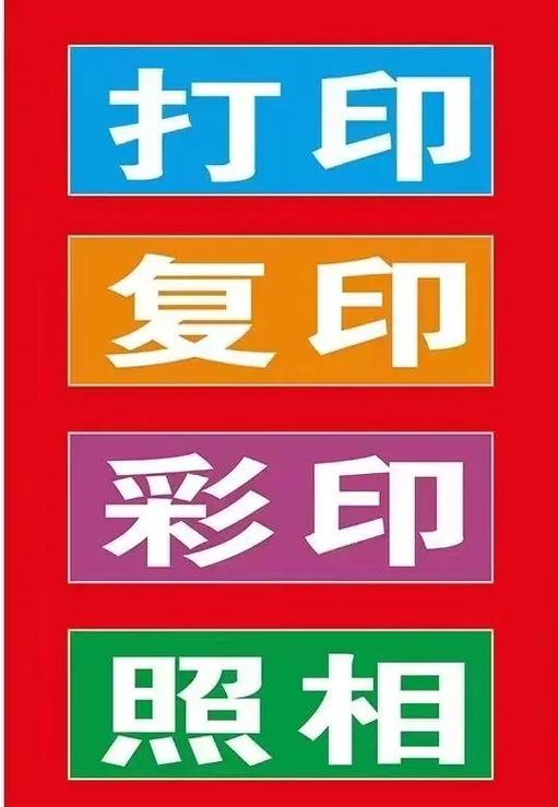 连续复印