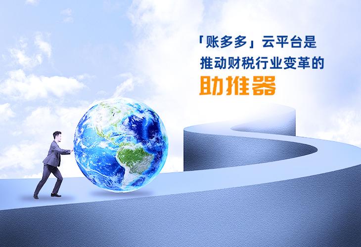 商业广告