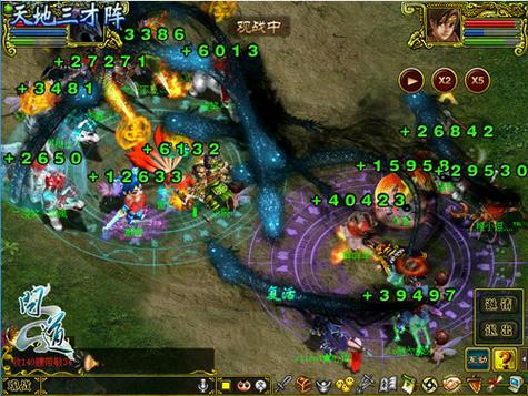 问道阵型在哪里开启的