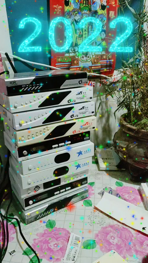南星s9卫星参数节目表图标