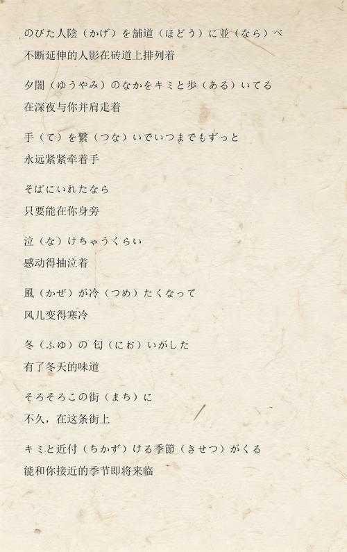 日语的の手机上怎么打出来