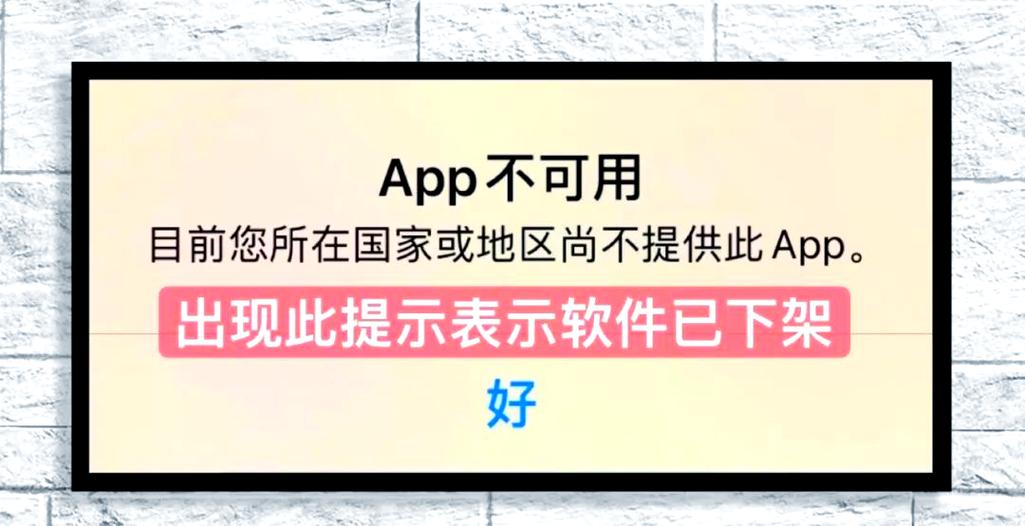 伪装修改苹果系统版本号