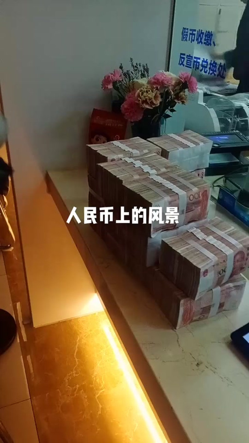 国内航班最多可以带多少现金缩略图