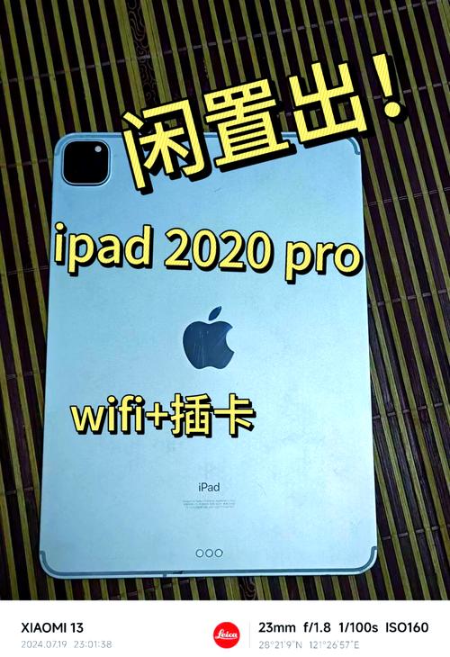 苹果ipad插卡版是什么意思