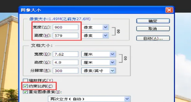 照片不大于500kb是多大尺寸图标