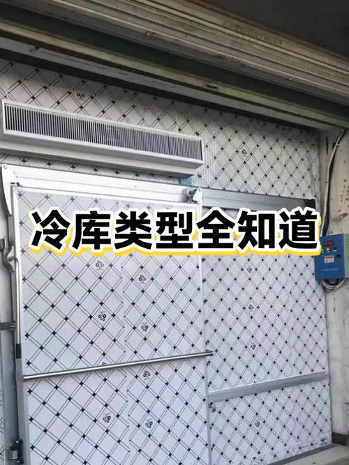 冷库品牌十大排名游戏截图
