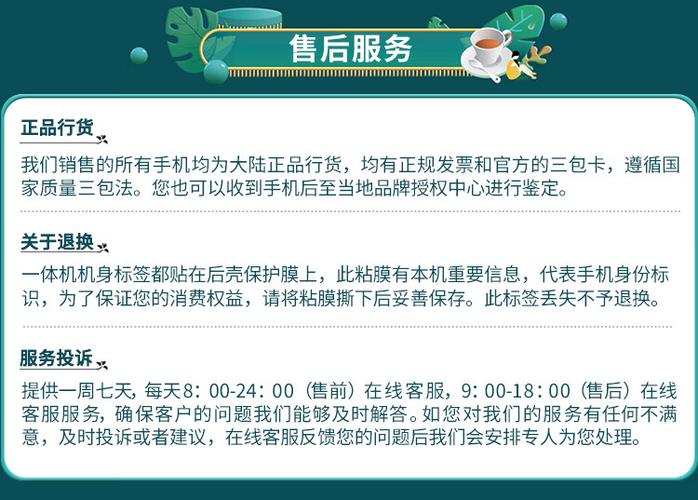 一加手机客服在线咨询图标
