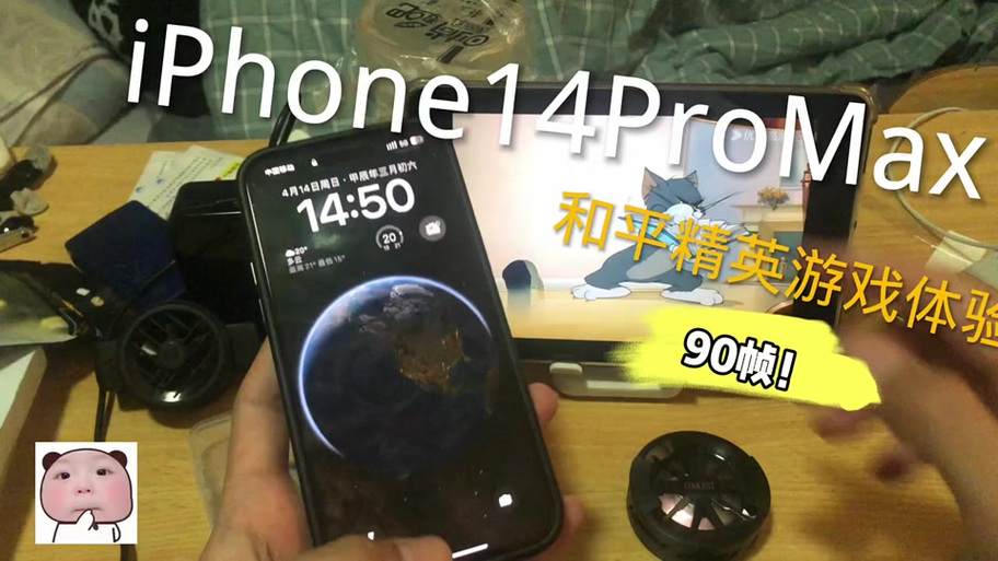 iphone12有90帧吗
