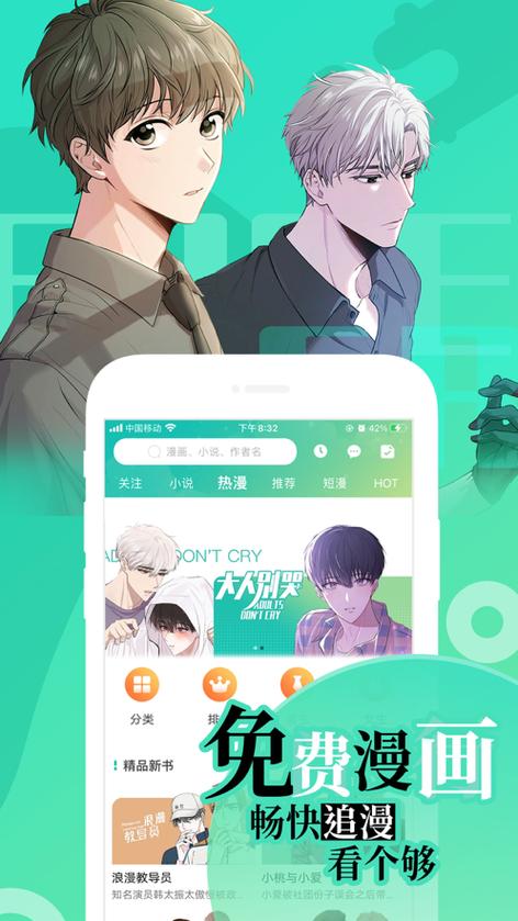 画涯入口页面网页版