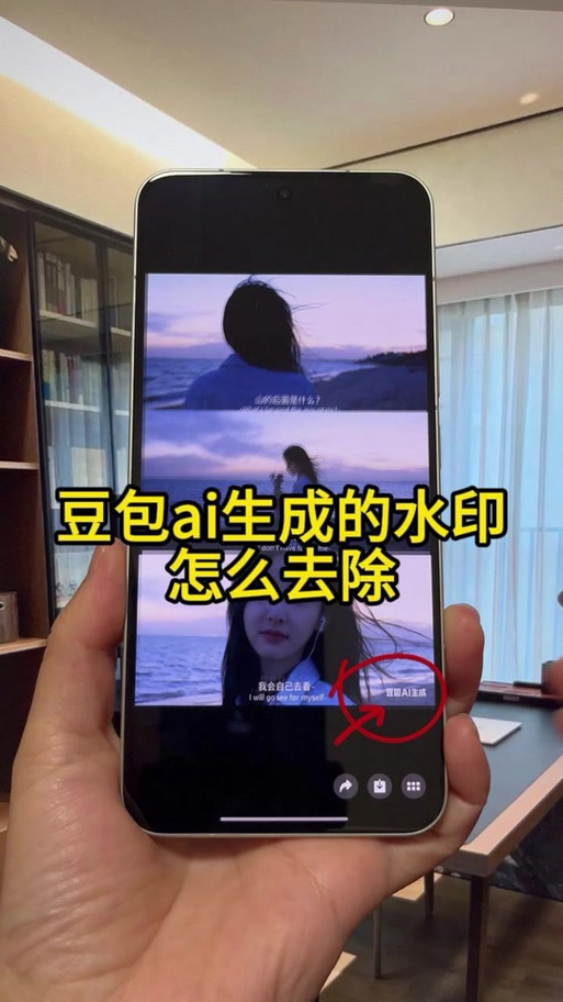 小红书的图片怎么去水印图标