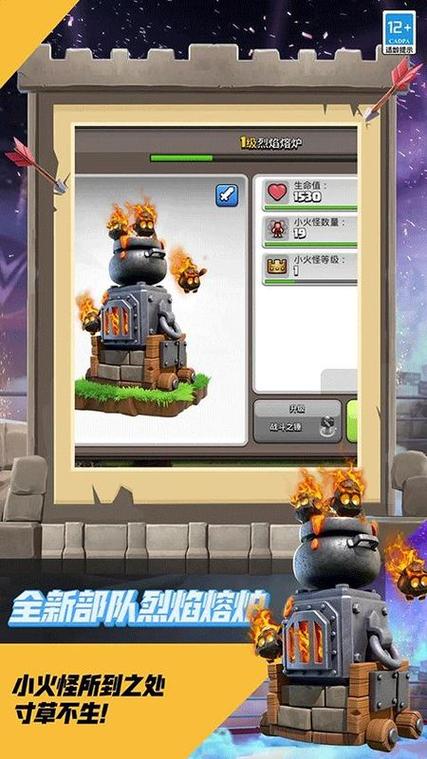 OPPO版部落冲突