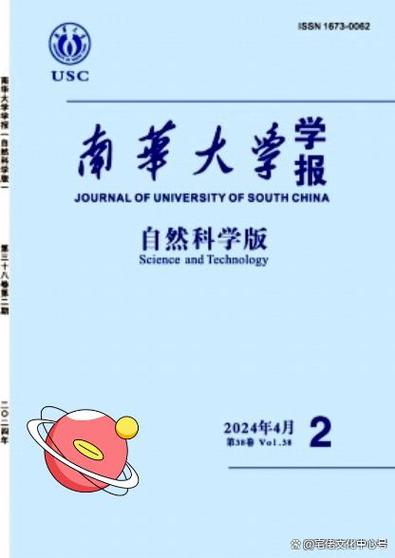 大学学报是三类期刊吗