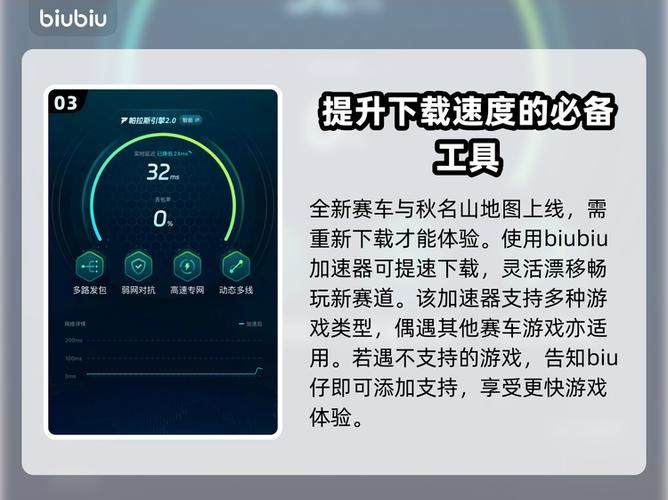 巅峰极速画面卡顿怎么办