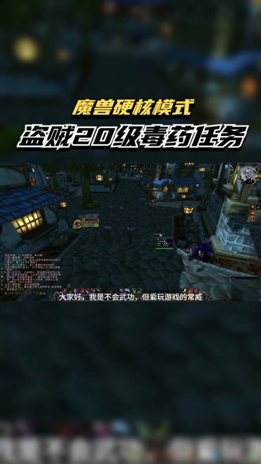 亡灵盗贼毒药任务怎么做的