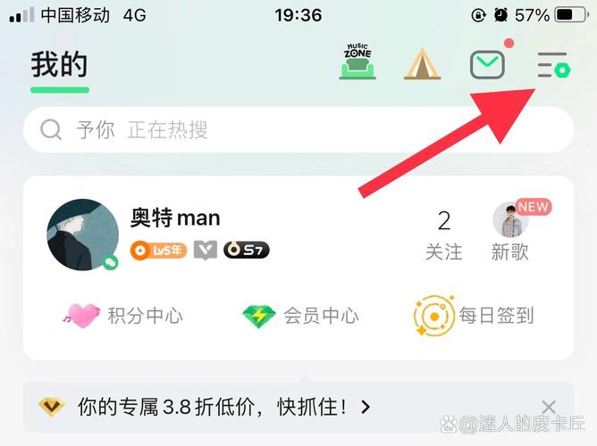 qq音乐账单记录在哪里看