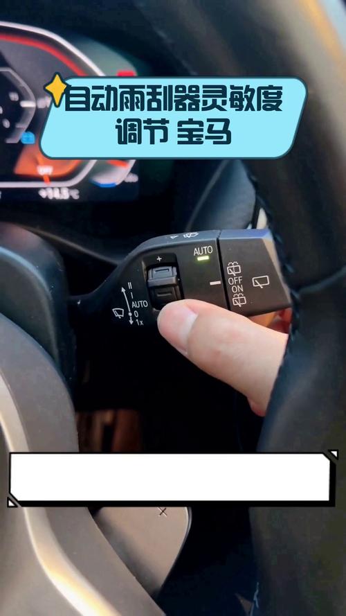 电动车车把松紧调整截图
