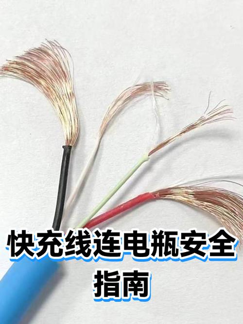 快充对电瓶有伤害吗缩略图