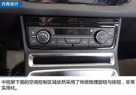 2014款帝豪车载蓝牙连接酷狗截图