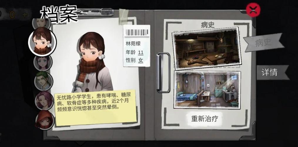 密室逃脱绝境无人医院攻略