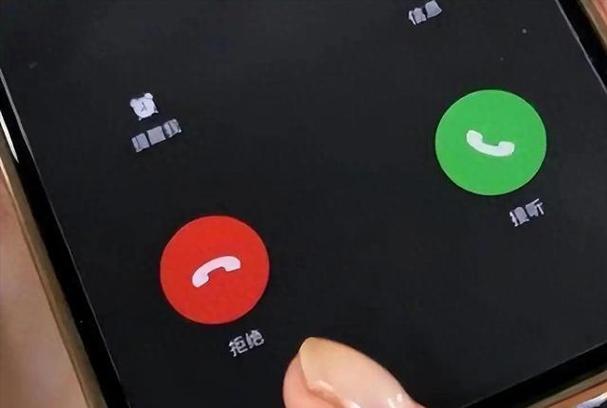陌生来电一接通就挂断了缩略图