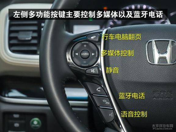 奥德赛加热按钮在哪
