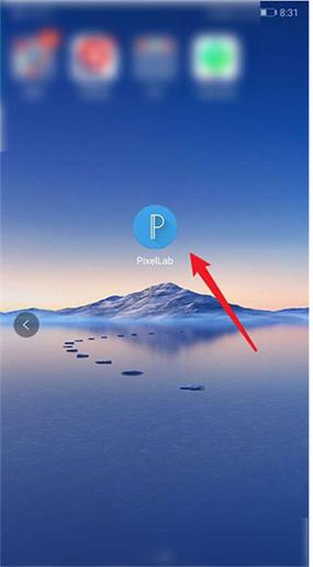 旧版pixelLab缩略图