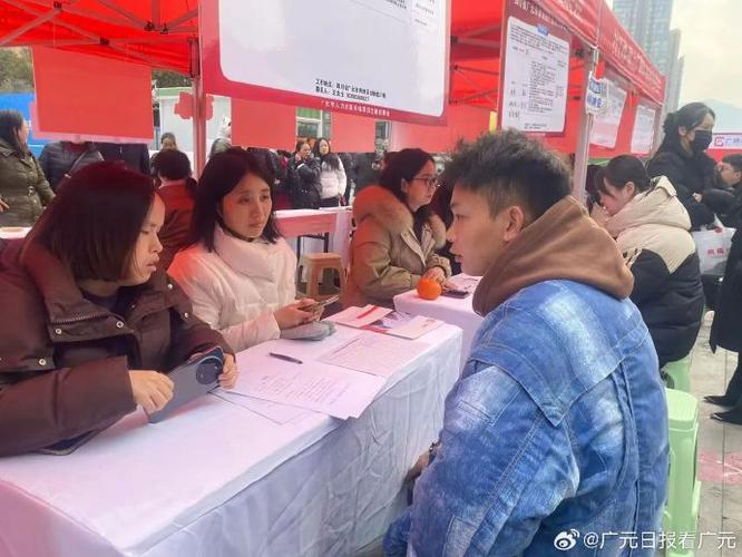 广元利州区最新招聘