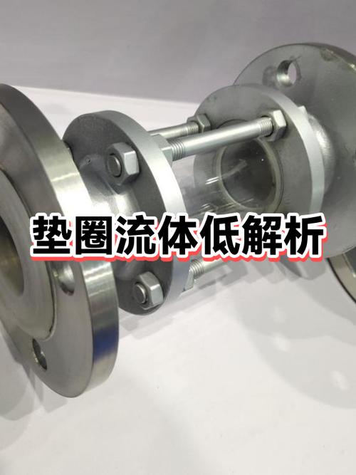 fluid是什么意思