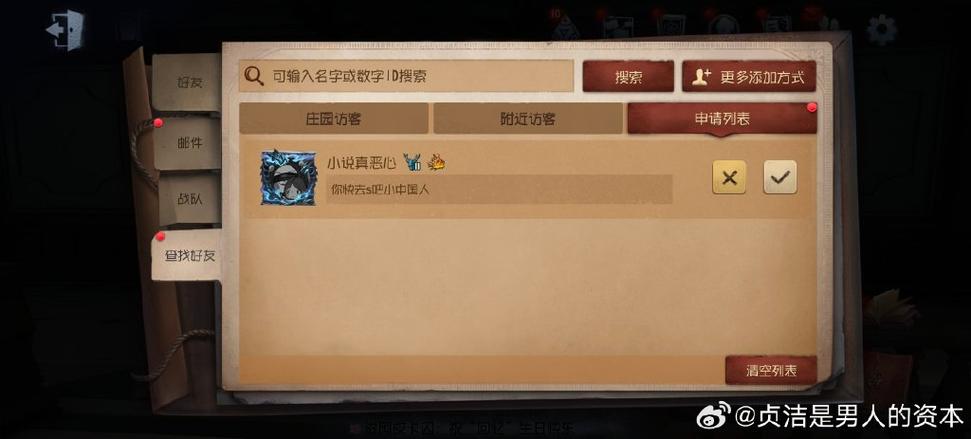华为渠道服第五人格怎么注销账号
