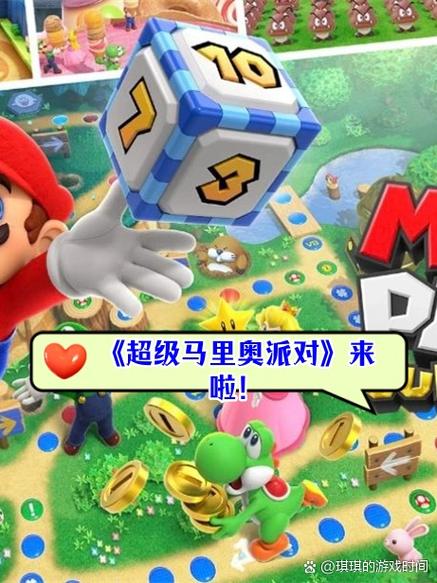 马里奥版大富翁游戏教程