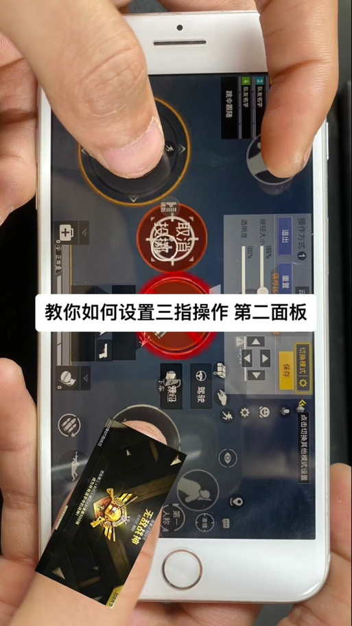 vivo触摸屏灵敏度调整图标