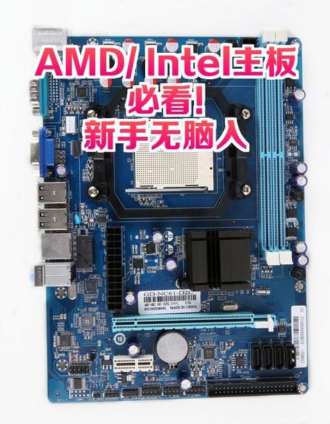 amd主板怎么插线截图