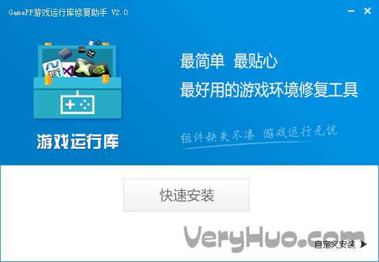 游戏软件不小心删除了怎么恢复