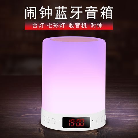 音响灯闹钟怎么关