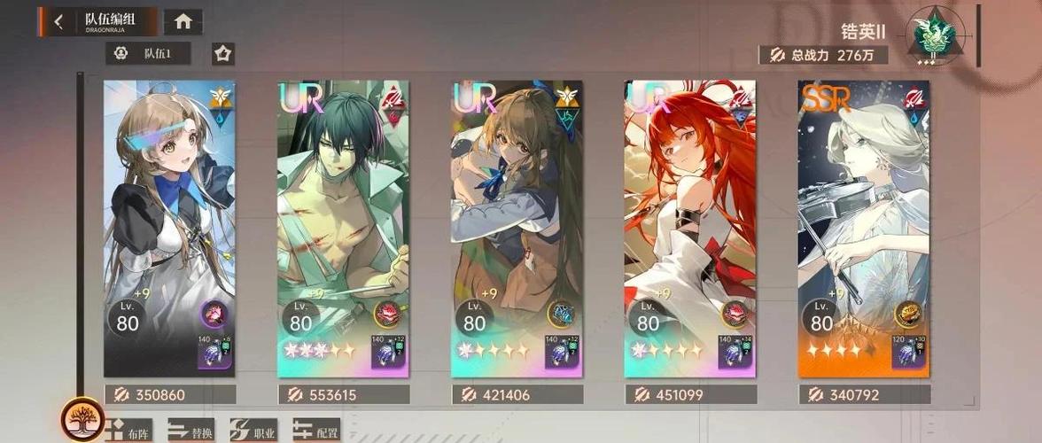 大话西游手游平民能玩龙族吗图标