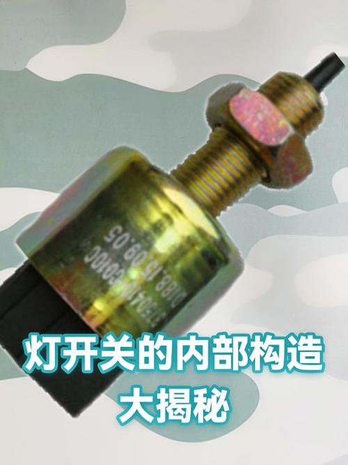 灯开关内部弹簧怎么安装