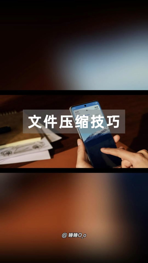 oppo压缩图片步骤