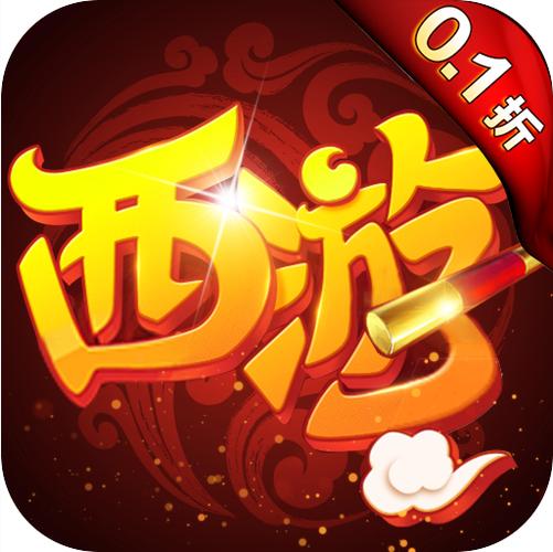 大圣觉醒无限元宝