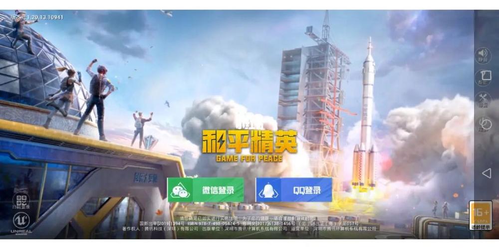 红米4a能玩和平精英吗