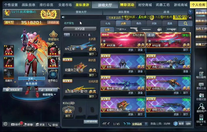 生死狙击兑换激活码