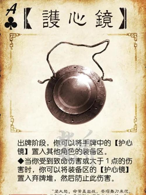 三国杀辅助器(免费)截图