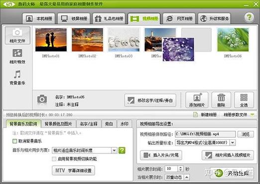 数码大师怎么用图标